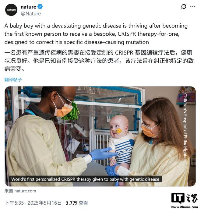 美國基因編輯療法邁入“快車道”為罕見病定制藥研發(fā)開綠燈(圖1)